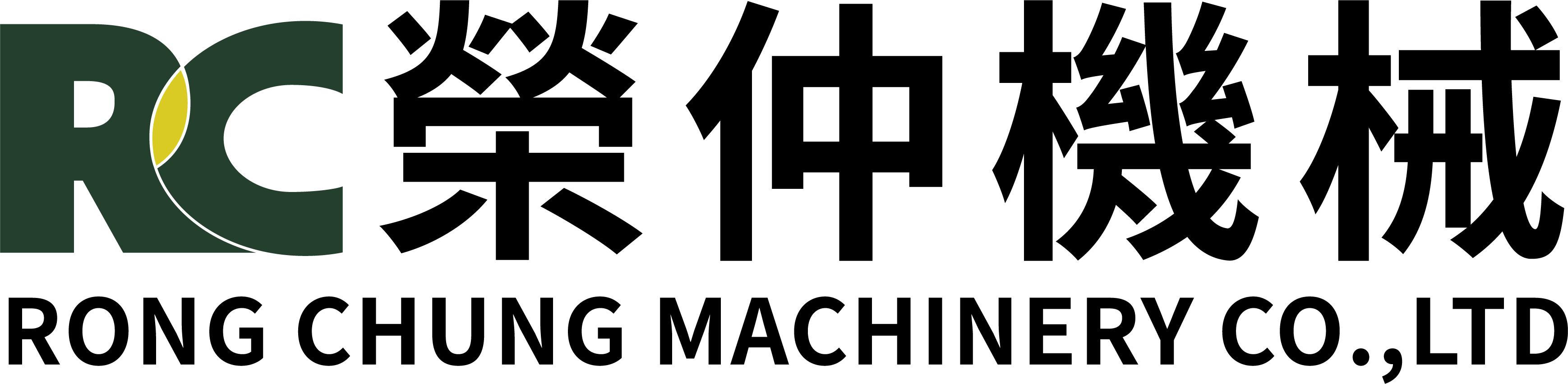 榮仲機械中古沖床買賣維修-50年專業經驗中古沖床、中古機械專業買賣